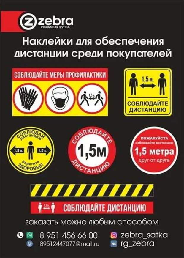 Прикольные вывески. Подборка chert-poberi-vv-chert-poberi-vv-17240504012021-12 картинка chert-poberi-vv-17240504012021-12