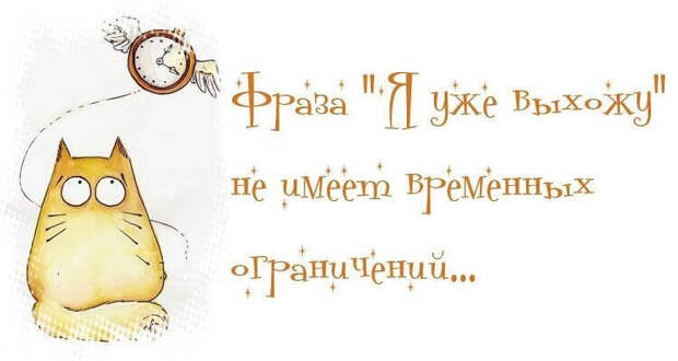 15 прикольных цитат о жизни женщины