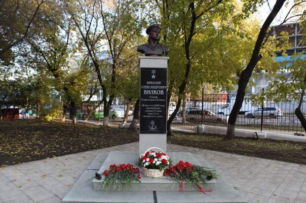 Бюст – памятник Герою Советского Cоюза Николаю Вилкову открыли в Иркутске