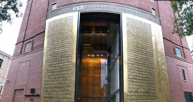 The Museum of the Bible in Washington, DC