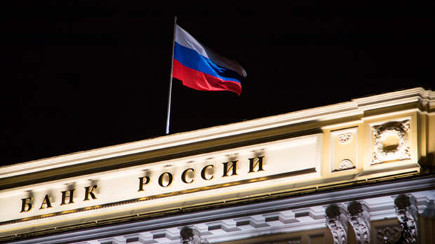 Центробанк в очередной раз изуродовал Двуглавого Орла: теперь ему закрыли клювы, вырвали языки и общипали перья Центробанк в очередной раз изуродовал Двуглавого Орла: теперь ему закрыли клювы, вырвали языки и общипали перья