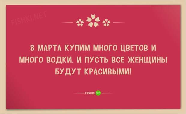 25 веселых открыток в честь 8 марта 8 марта, девушки, открытки, юмор