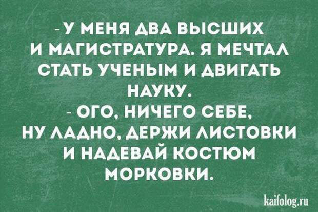 Классные открытки (35 картинок)