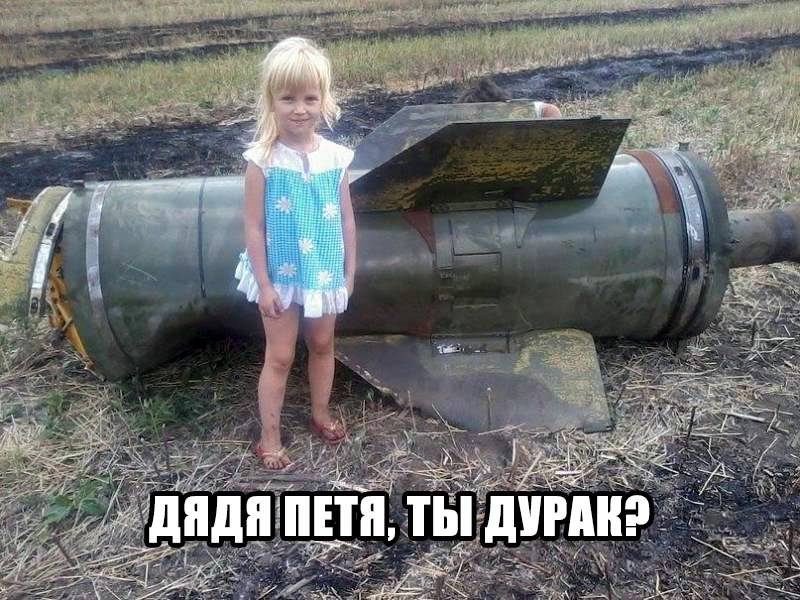 «Точки» над Ü - 1 часть