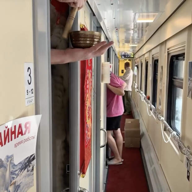 Россияне раскрыли детали дня рождения в поезде до Красной Поляны за сотни тысяч рублей