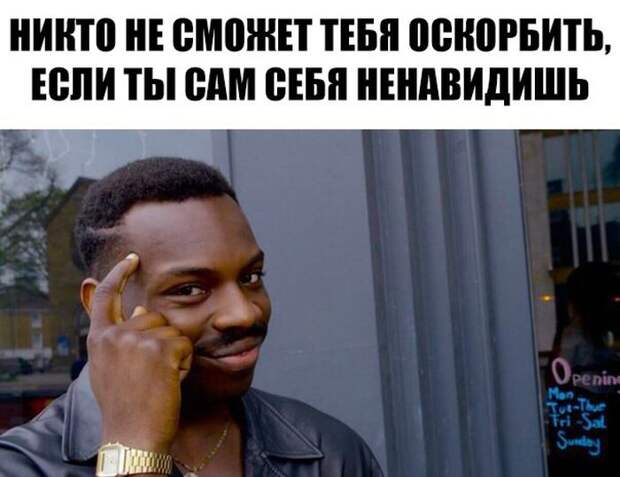 Забавные картинки с надписями для улыбки (12 фото) Забавные картинки с надписями для улыбки (12 фото)