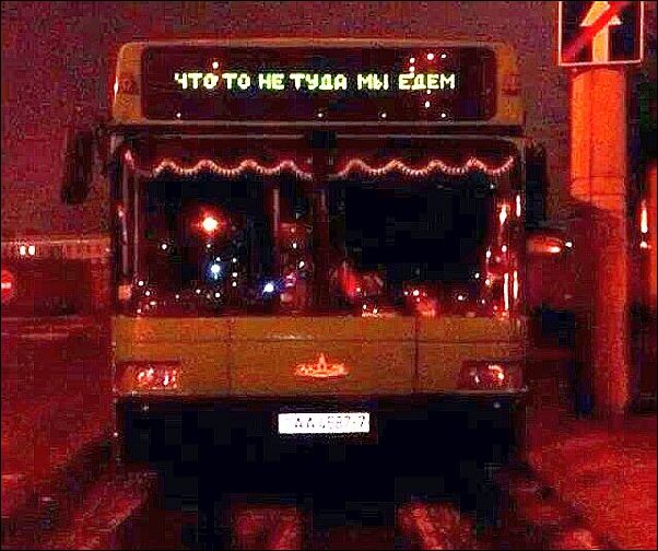 Прикольные надписи и объявления