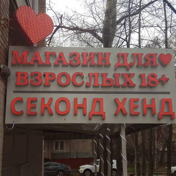 Забавные картинки Забавные картинки