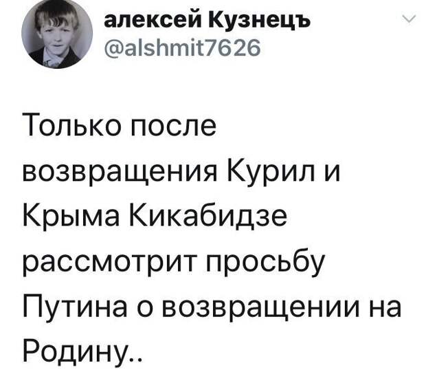 Политические комментарии из инета