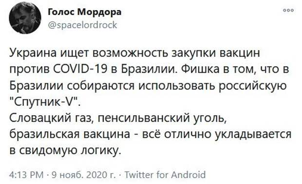 Политические комментарии из инета