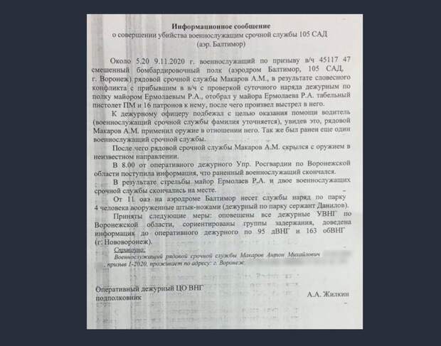 Предоставлено источником LIFE