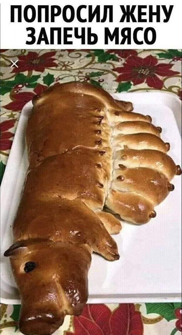 Запекли мясо) Запекли мясо)