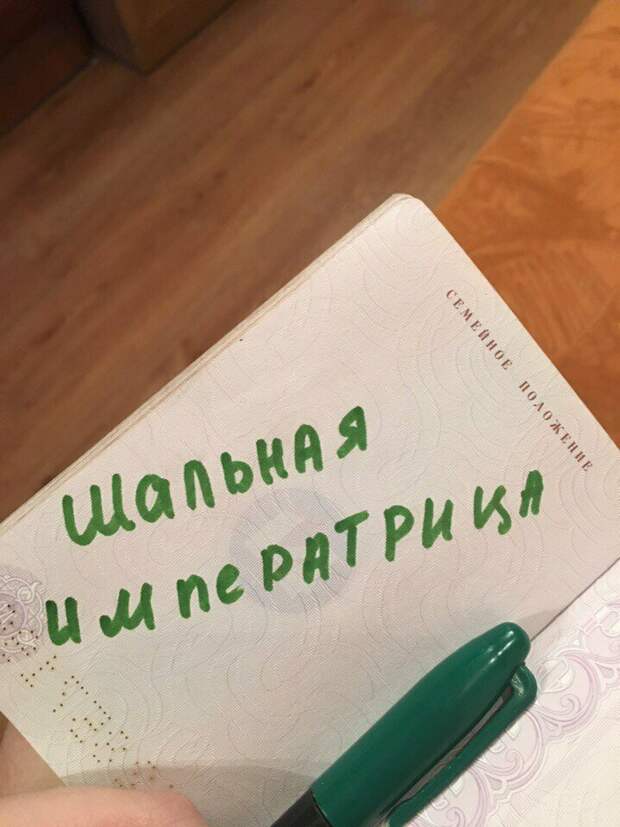 Владельцы этих паспортов уже пожалели о том, что оставили свои документы без присмотра