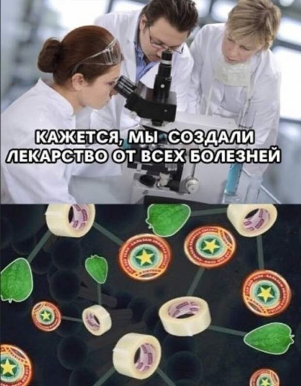 Юмор на любителя