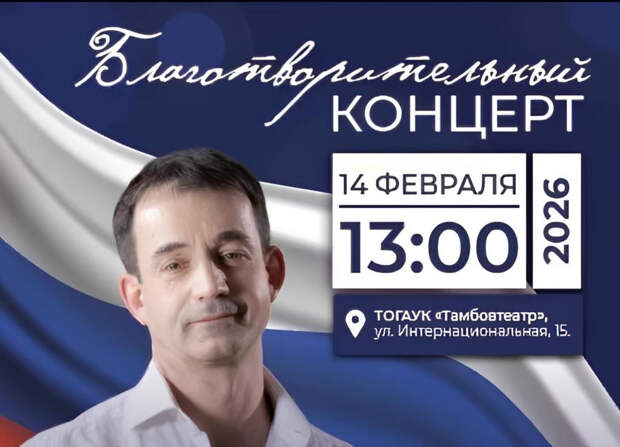 Народный артист России Дмитрий Певцов представит в Тамбове авторскую программу