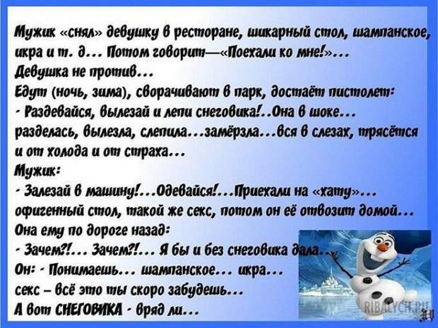 воскресный юмор
