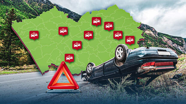 Сколько ДТП произошло в Алтайском крае и где самые аварийные трассы. Инфографика