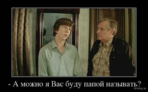 Крылатые цитаты из советских кинофильмов
