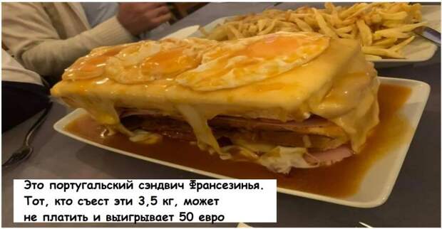 Сардинные магазины, гигантские сэндвичи и еще 14 неожиданных фото о Португалии