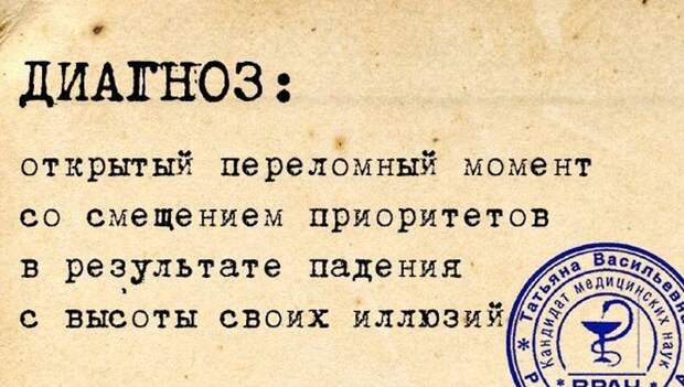 Странный альтернативный юмор Странный альтернативный юмор