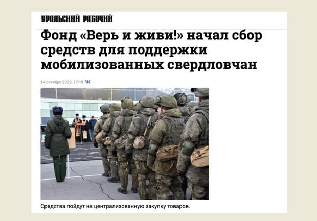 Скрин Уральский рабочий.