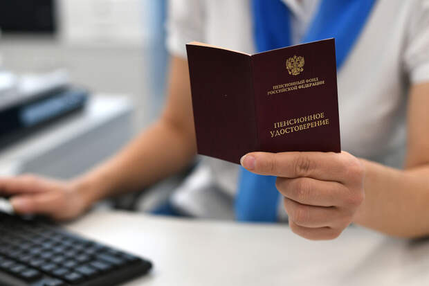Соцфонд РФ: перерасчет пенсий часто происходит автоматически