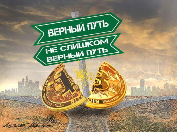 Большинство предсказаний, касающихся виртуальных денег, — нагромождение модных слов
