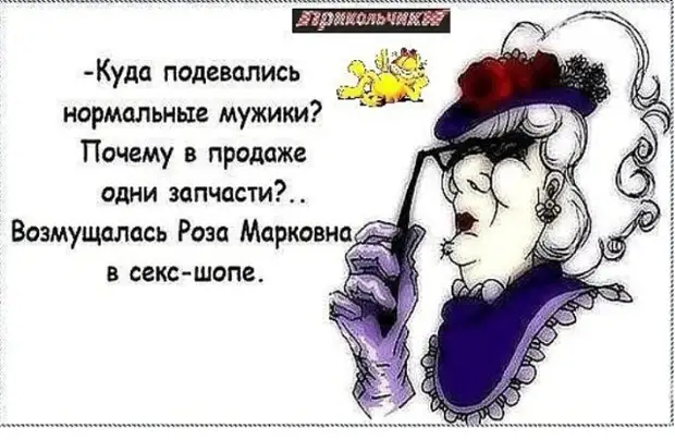 От двукратной олимпийской чемпионки по метанию копья ушел муж...