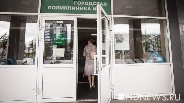 Меньше четверти свердловчан удовлетворены работой своих поликлиник