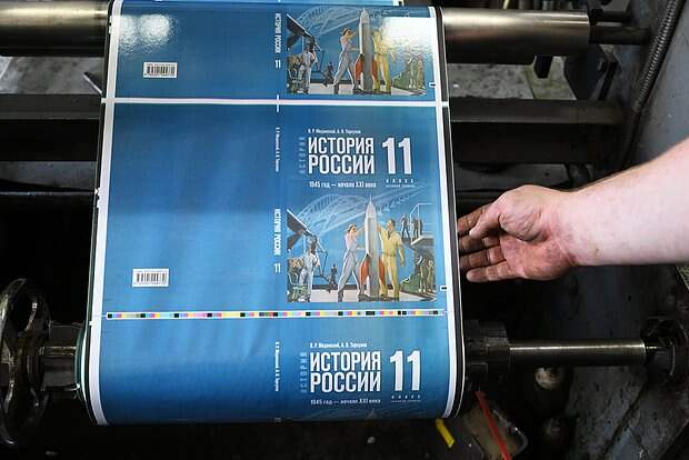 В России создадут «углубленную» версию единого учебника истории