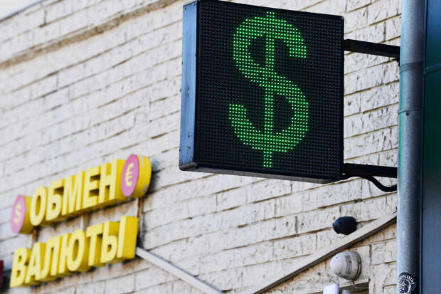 Доцент Кузнецов считает, что определение курса доллара отдали на откуп банкам