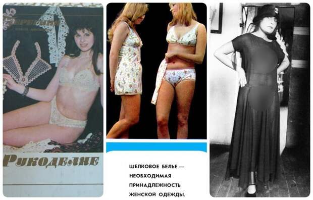 Что скрывали под одеждой советские женщины: нижнее белье в СССР Нижнее белье, белье ссср, девушки, советское нижнее белье, фото
