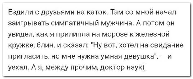 Забавные комментарии из социальных сетей