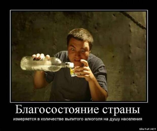 Прикольные демотиваторы с надписями. Подборка chert-poberi-dem-chert-poberi-dem-46370623082020-7 картинка chert-poberi-dem-46370623082020-7