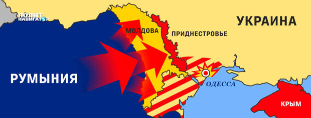 «Размораживание» Приднестровского конфликта: Пропагандистский залп в российских миротворцев