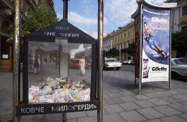 Прогулка по Санкт-Петербургу 1995 года