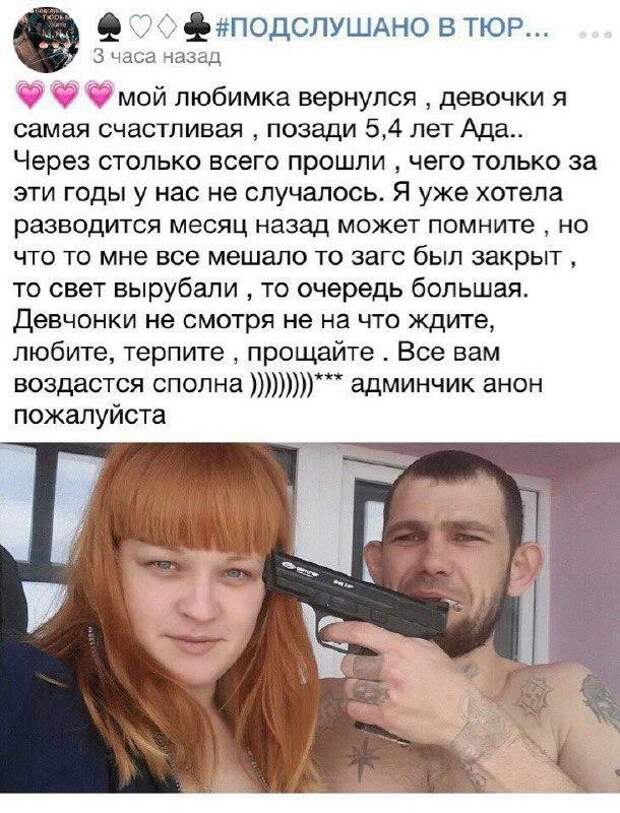 Смешные комментарии из социальных сетей прикол, юмор