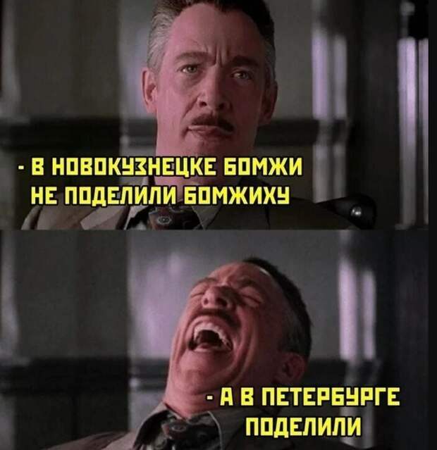 11. Современный Питер - это кладезь черных шуток 11. Современный Питер - это кладезь черных шуток