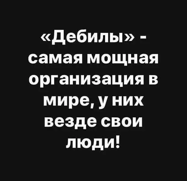 Урок алгебры: 0,5+0,5=? Воодушевленный голос с задней парты… «литр!» велосипед, читали, парень, вареного, холодно, Салкын, радио, угнал, шепнул, ванна, горячая, нужна, слуге, сковородкуЛорд, После, Поставь, отличается, жареное, Сволочи, наклонился