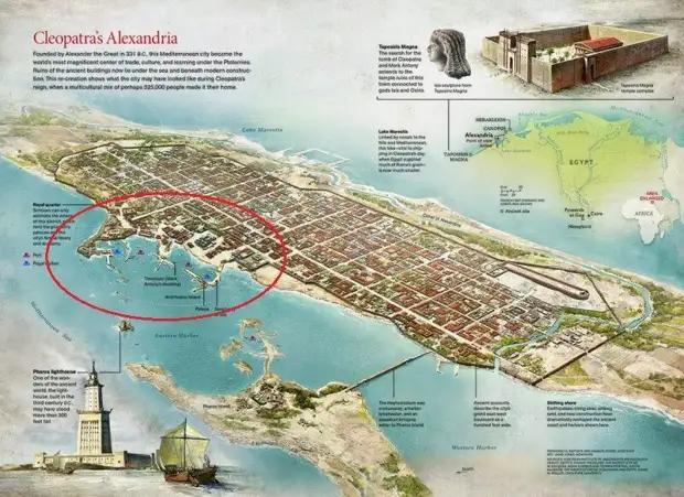 Закат Птолемеев (3)