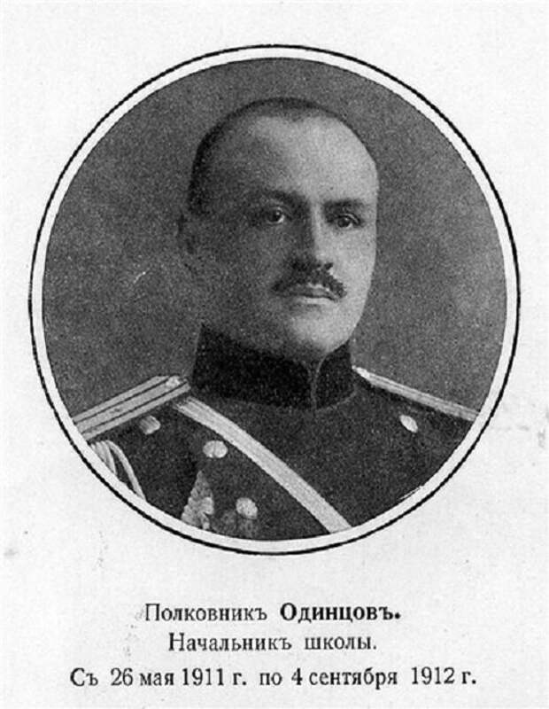 Сергей Иванович Одинцов