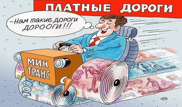 Тарифы в РФ — гонки по вертикали