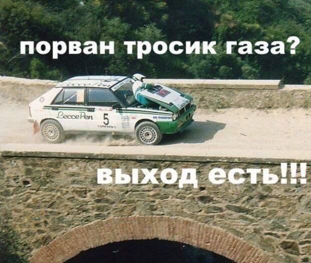 Авто приколы  авто, авто приколы, прикол, приколы с машинами