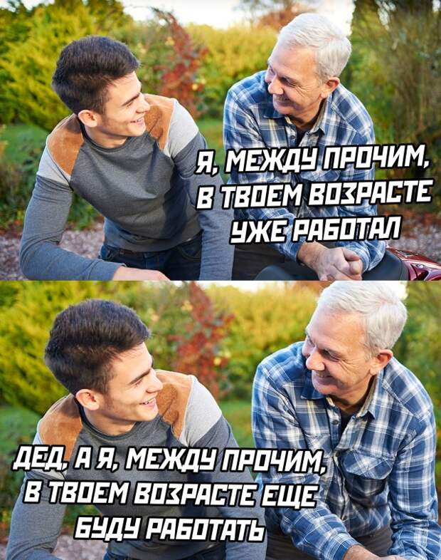 Смешные картинки 26 января 2022 года