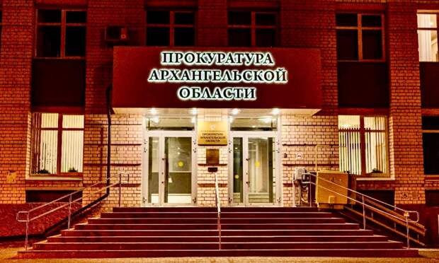 Экс-директор и бухгалтер одного из музеев Архангельска пойдут под суд