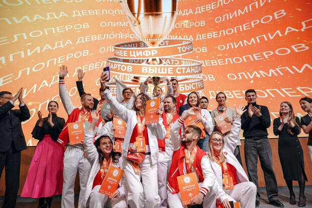 Команда "А101" завоевала 18 медалей на Олимпиаде девелоперов