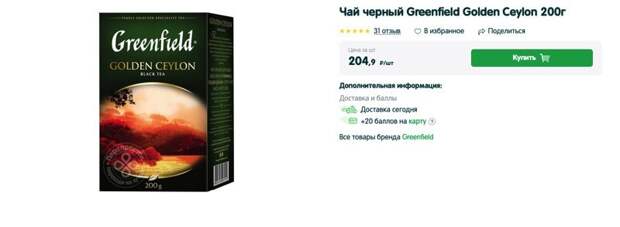 Сравнение цен 2006 против 2020