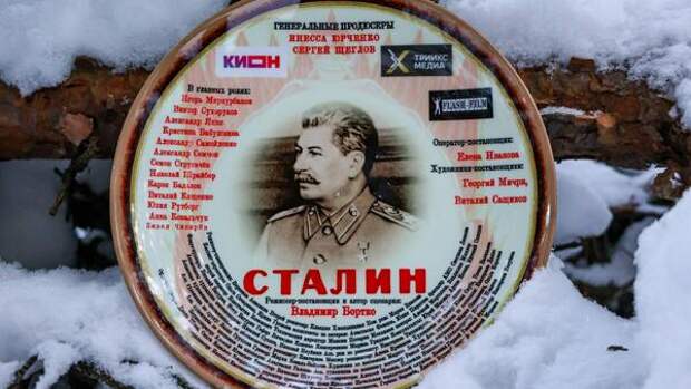 Владимир Бортко снимает фильм «Сталин» с Игорем Миркурбановым в главной роли