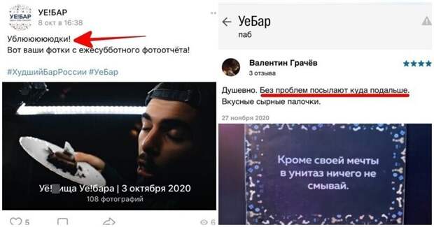 Матерщина и оскорбления - главные изюминки одного питейного заведения в Питере