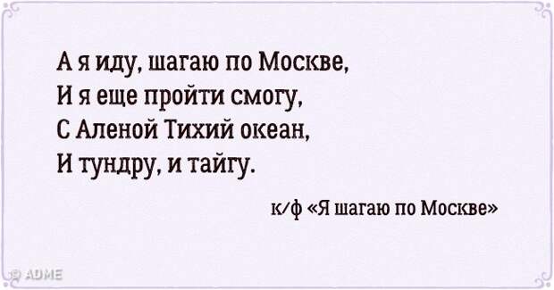 Как мы слышали известные песни на самом деле